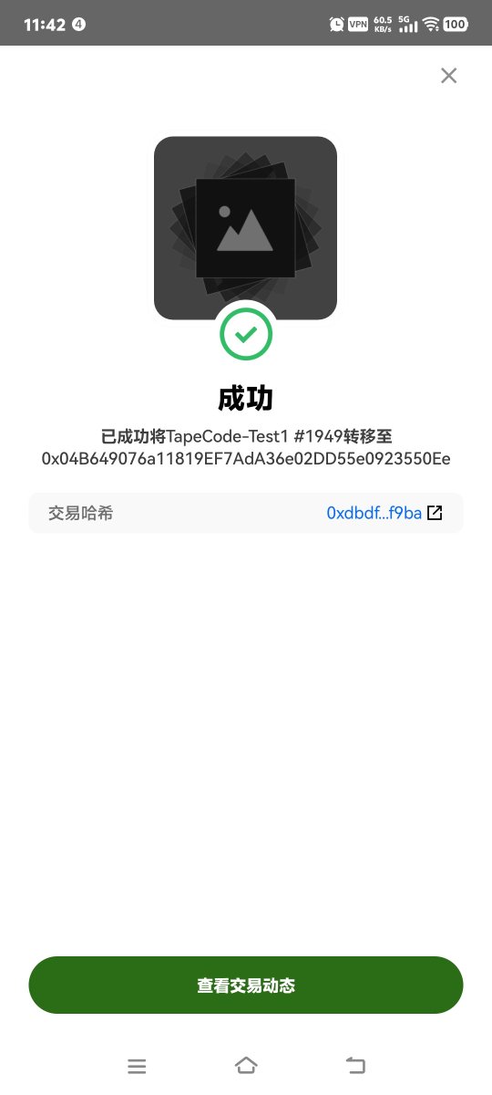 EasonOnly's tweet photo. 支持创作大赛，助力基金会成立！
我捐赠两张 NFT：一张 1949，一张随机号码。
1949寓意新生与开端，代表全新起点，愿与同行者一同奠基，开启BEM生态新征程。 https://t.co/sHWR5QERoL