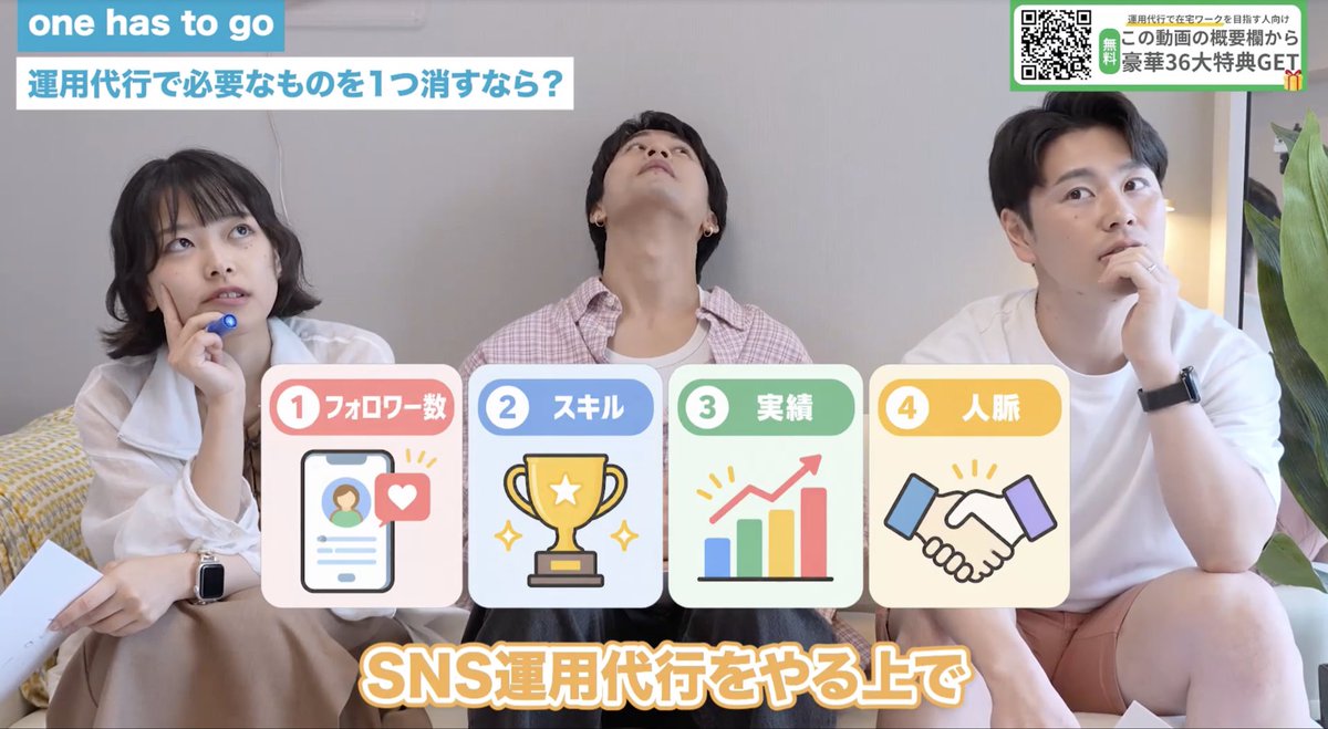 comfortable_1ri's tweet photo. どうも、SNS運用代行系YouTuberです。
今YouTubeの編集チェックをしているんですけど、楽しそうすぎる。いつもはノウハウの内容を発信してるけど、SNS運用代行って楽しそうやなーみたいなのも伝えたい。これからも【楽しい×為になる×わかりやすい】をモットーにYouTube頑張ります！この動画の投稿は来週くらいにされます！
