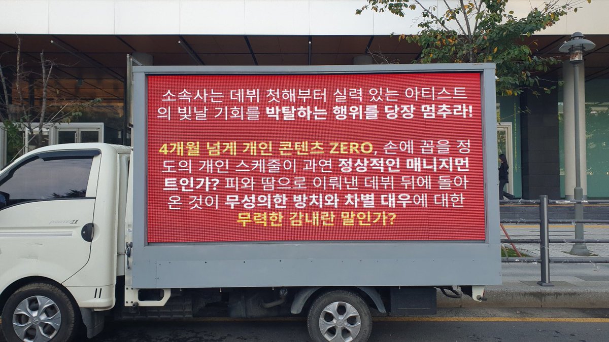ONLYHOONvn's tweet photo. ‼️ "PROTECT JUHOON" LED TRUCK UPDATE ‼️

⏰ Time: 10:00 - 18:00 

The first truck of JUHOON Vietnam fans campaign has officially arrived right in front of the HYBE building

#주훈 #JUHOON #코르티스 #CORTIS https://t.co/RiRAKYUp6V