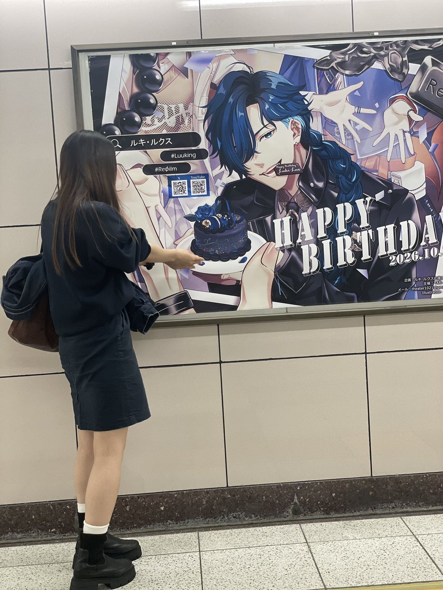 mozuku_vinegar3's tweet photo. 応援広告見に行ってきました! 主催のお二人にお声がけいただき参加させてもらいました！！！！ルクスさんの誕生日という素敵な日をお祝いできて感謝してます！！！イラストもほっっっっっとおおおおおに素敵で細部まで見てきました！！！！
(@rfm_lx1 )(@Gorilla_lukilux )
#Luuking
#ルキルクス5億2歳 https://t.co/Gv3vQawmt7