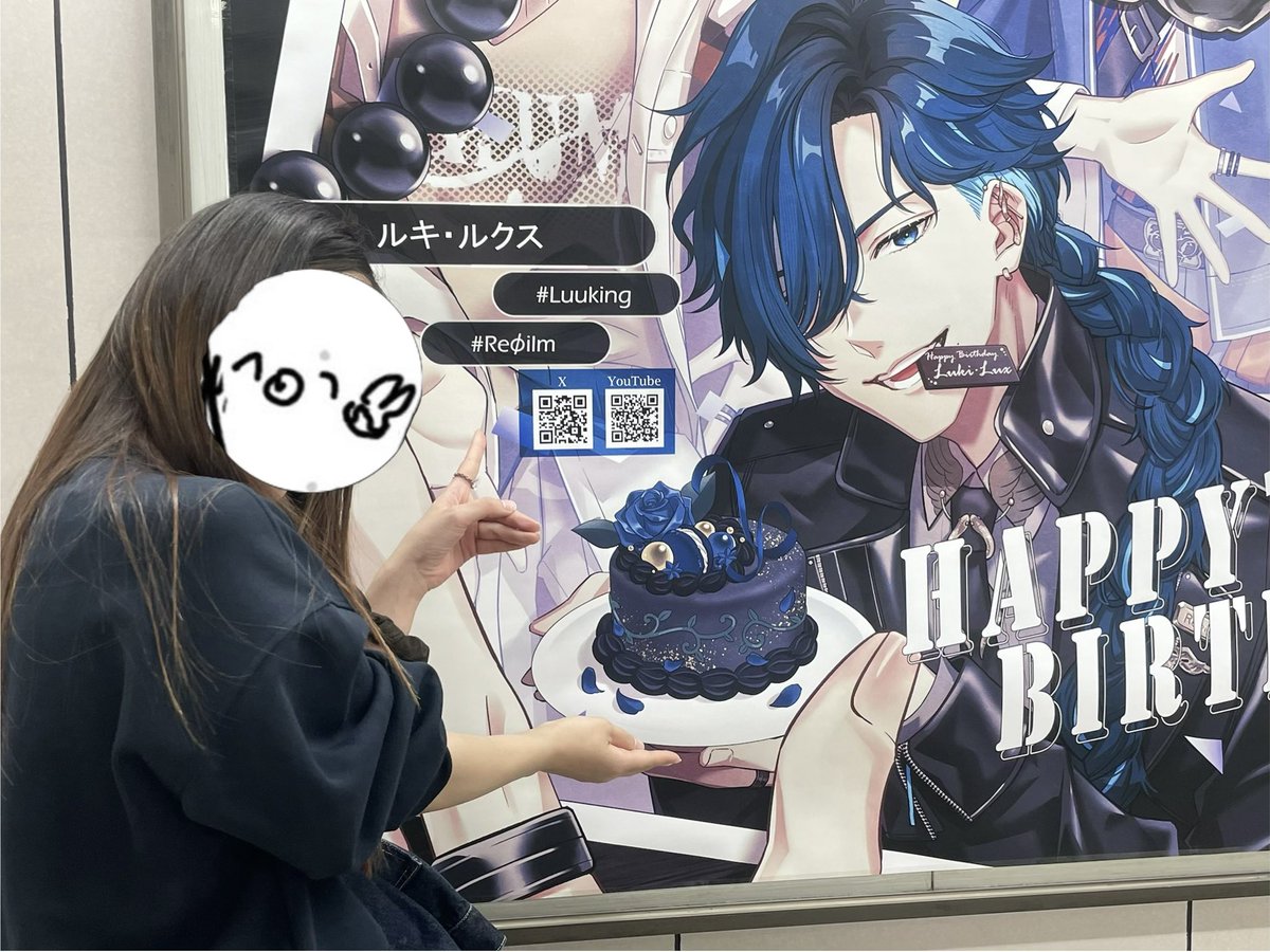 mozuku_vinegar3's tweet photo. 応援広告見に行ってきました! 主催のお二人にお声がけいただき参加させてもらいました！！！！ルクスさんの誕生日という素敵な日をお祝いできて感謝してます！！！イラストもほっっっっっとおおおおおに素敵で細部まで見てきました！！！！
(@rfm_lx1 )(@Gorilla_lukilux )
#Luuking
#ルキルクス5億2歳 https://t.co/Gv3vQawmt7