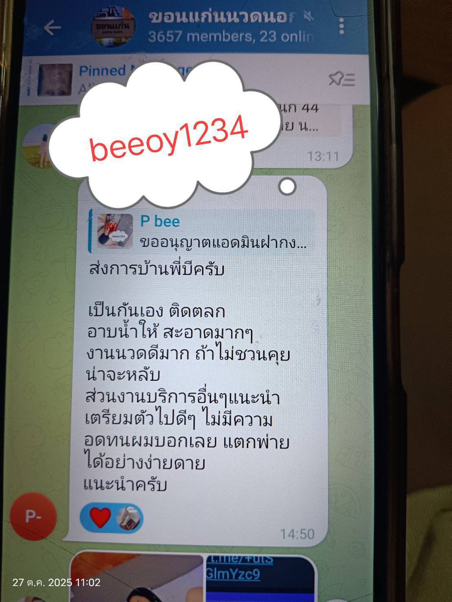 APacocha4162's tweet photo. ชอบประโยคนี้มาก
" มีโอกาสเลือก ก็เลือก���ห้มันดีๆ เพราะทุกอย่างมีผลกับอนาคตทั้งหมด มันคือเรื่องจริง "
🫯🫯🫯🫯🫯
#ขอนแก่นนวด
#ขอนแก่นในเมือง
#นวดน้ำมัน
#ขอนแก่น https://t.co/56Q97657yL