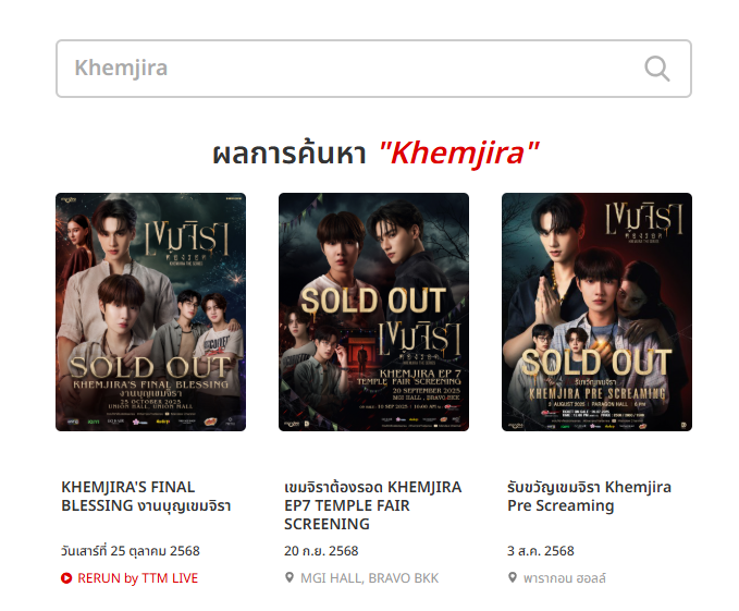 EVESOOOO's tweet photo. เขมจิรา กดพรุ่งนี้จริงป่ะเนี่ย https://t.co/jweKC337l1