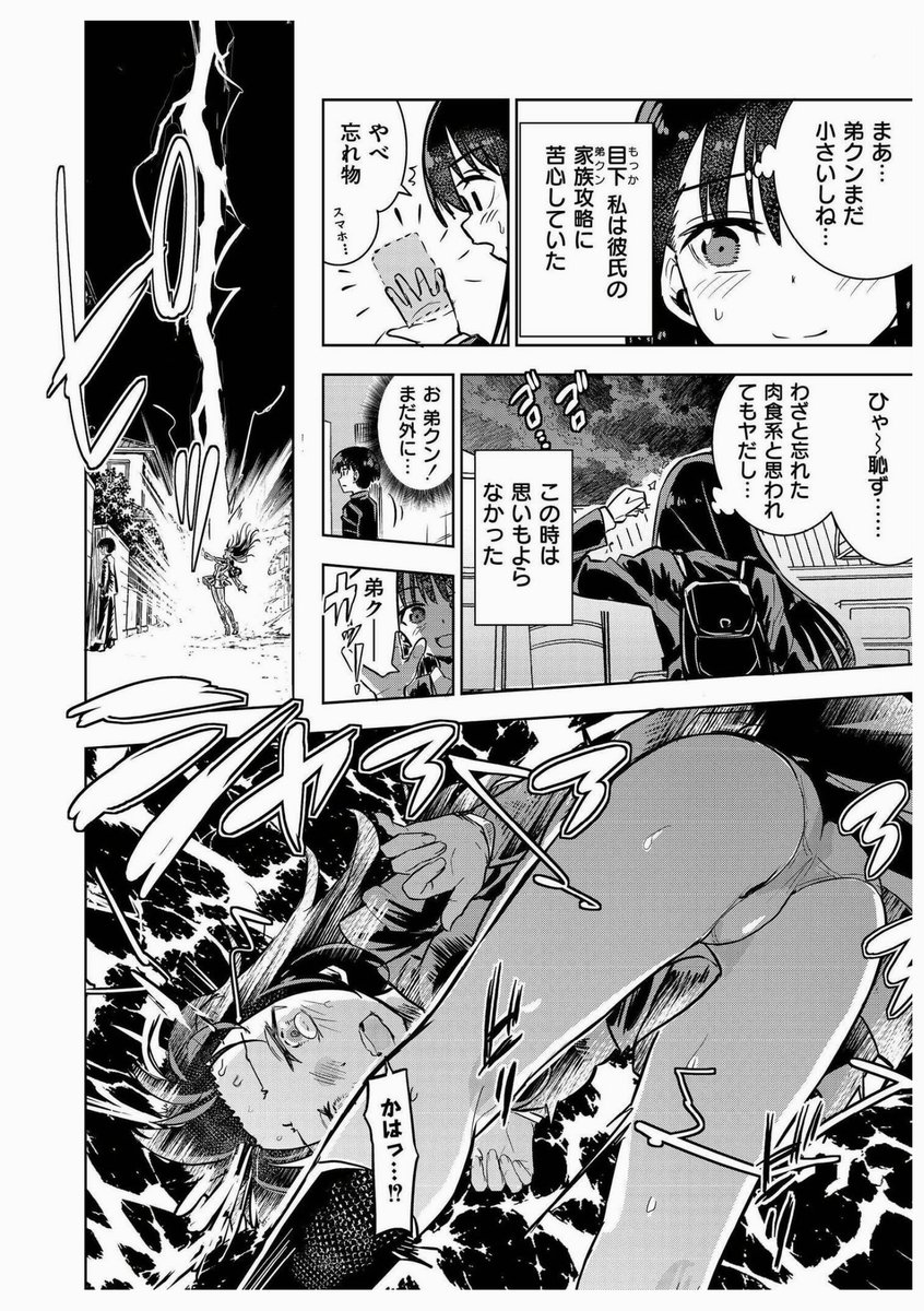 baMKaI7's tweet photo. でっけー弟 1/5 https://t.co/iAHzKQ2lyu
