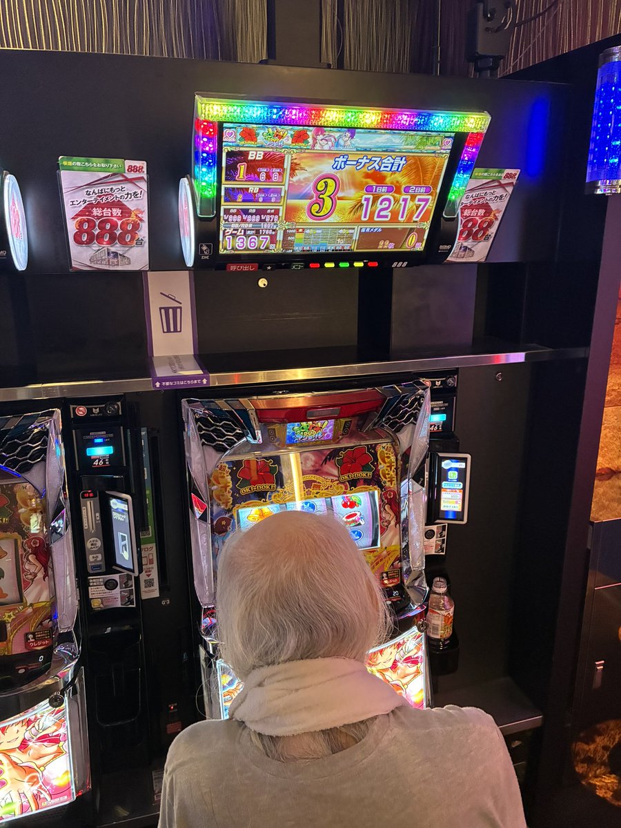 gouka_1017's tweet photo. やばいじじいいるんだがWWWWW https://t.co/MoWqaEyQrm