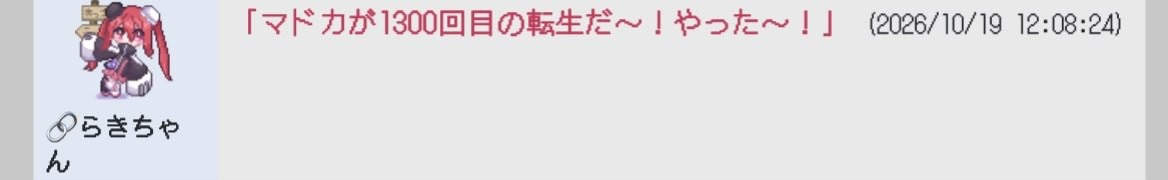1ovei2over's tweet photo. シーズン期間中に両方踏めたのあついな
1400は50日以内にいきたい！ https://t.co/hMWLxq7nku
