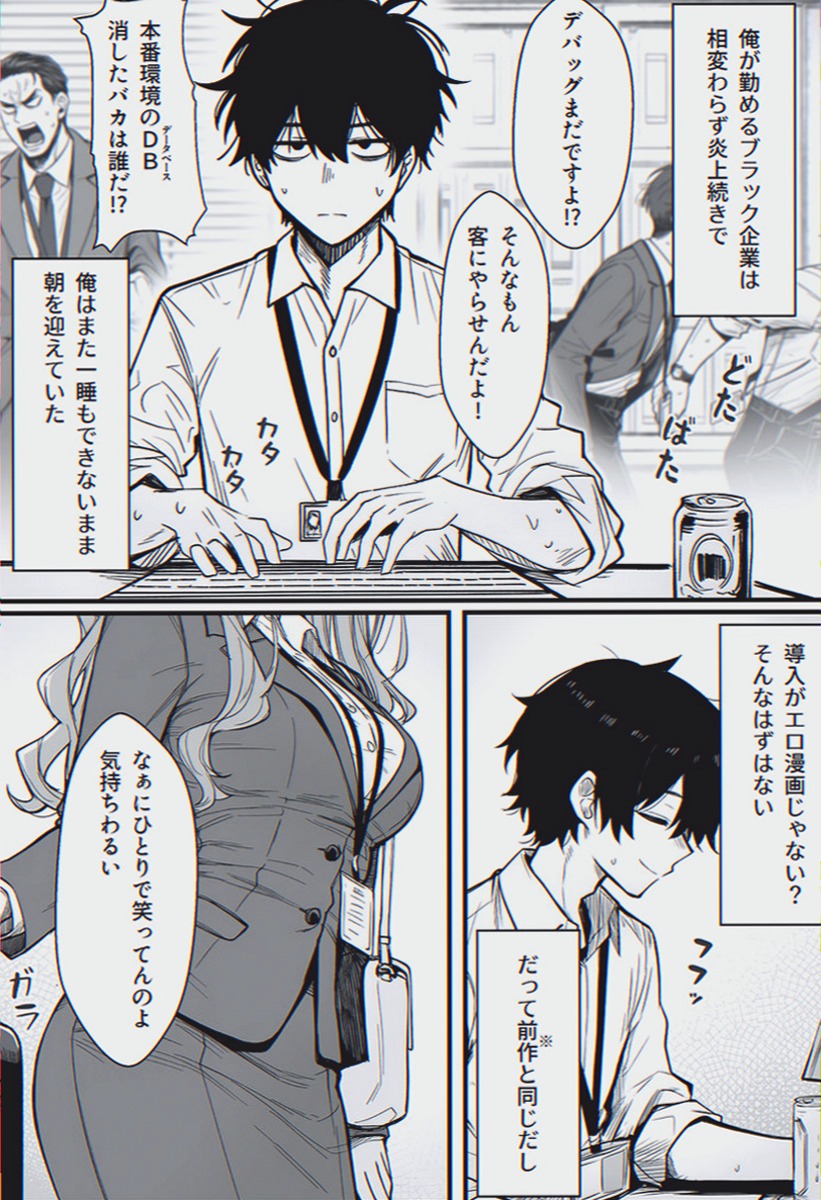 da_cubra's tweet photo. 相手の視線が読めない人には、どんな特徴があるんだろう。

1/7 https://t.co/p4oTF5Cth0