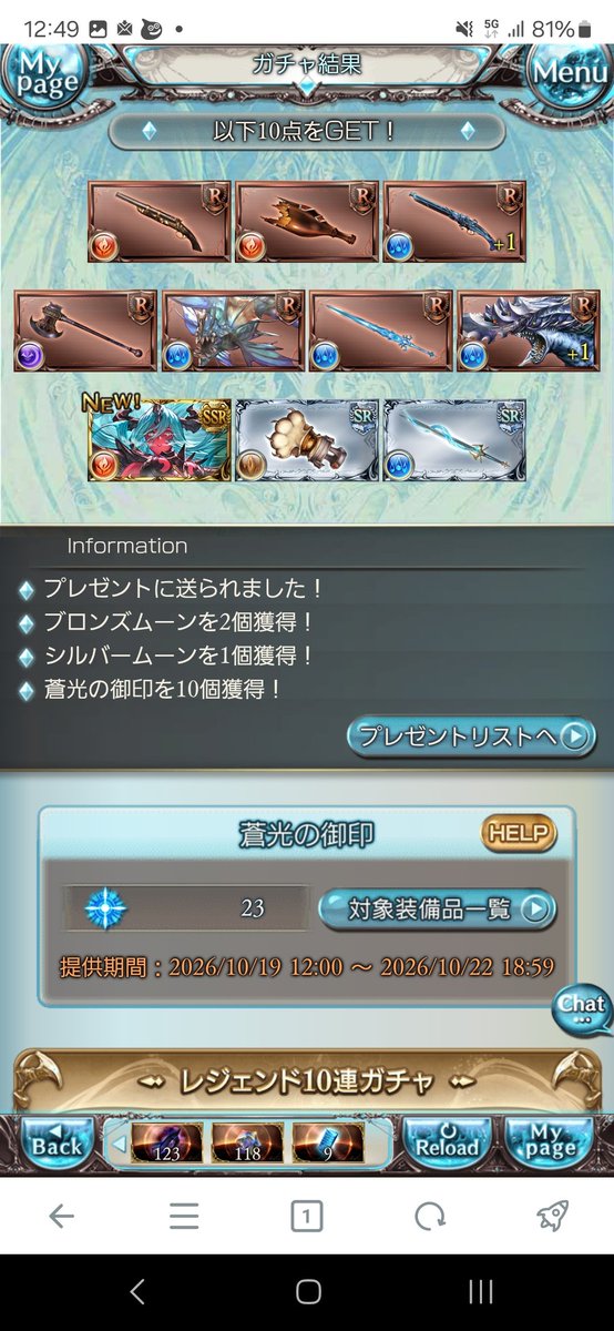 nightmare4126's tweet photo. ランドルきた、ヴェルサシアきた…！？ https://t.co/1GyEjsBiah