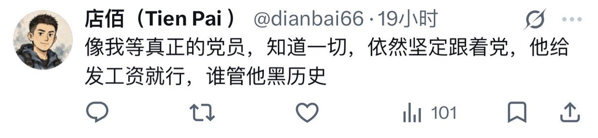 OLIN_LAIN's tweet photo. 那你为何什么不来支持我的八旗神社？加入众筹啊！
八旗神社供奉着满清英魂！作为近代历史中唯一一个侵略者的后代被优待和原谅的案例。
赶跑日本侵略者，拥抱清军的后代，这就是文明！你认为文明就给我钱，我去建神社，你们这些傻逼来参拜！
历史事实你们当没发生，溥仪做着反攻的美梦 https://t.co/JRZoHlYmGf