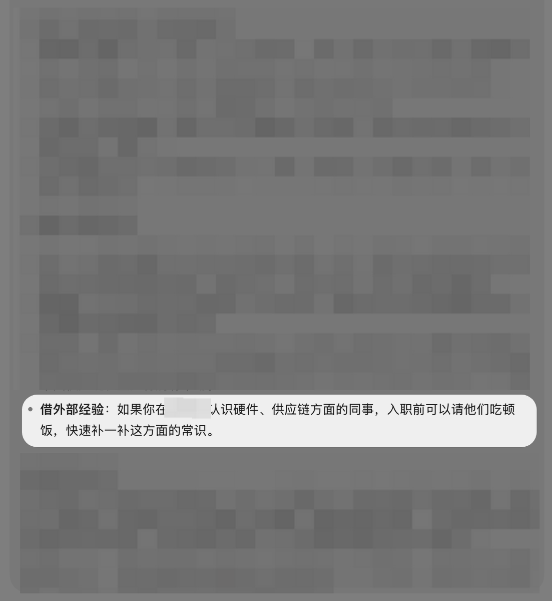 Tweet Image