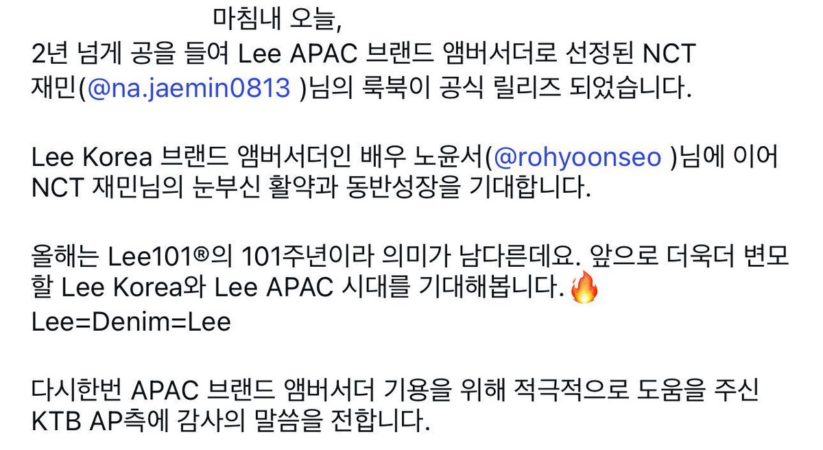 starring13augst's tweet photo. lee jeans and barrie literally waited and worked hard for 2 whole years just to get jaemin, meanwhile the company doesn't even put in 1% of that effort for him😭😭😭 https://t.co/bGYHN2IDWL