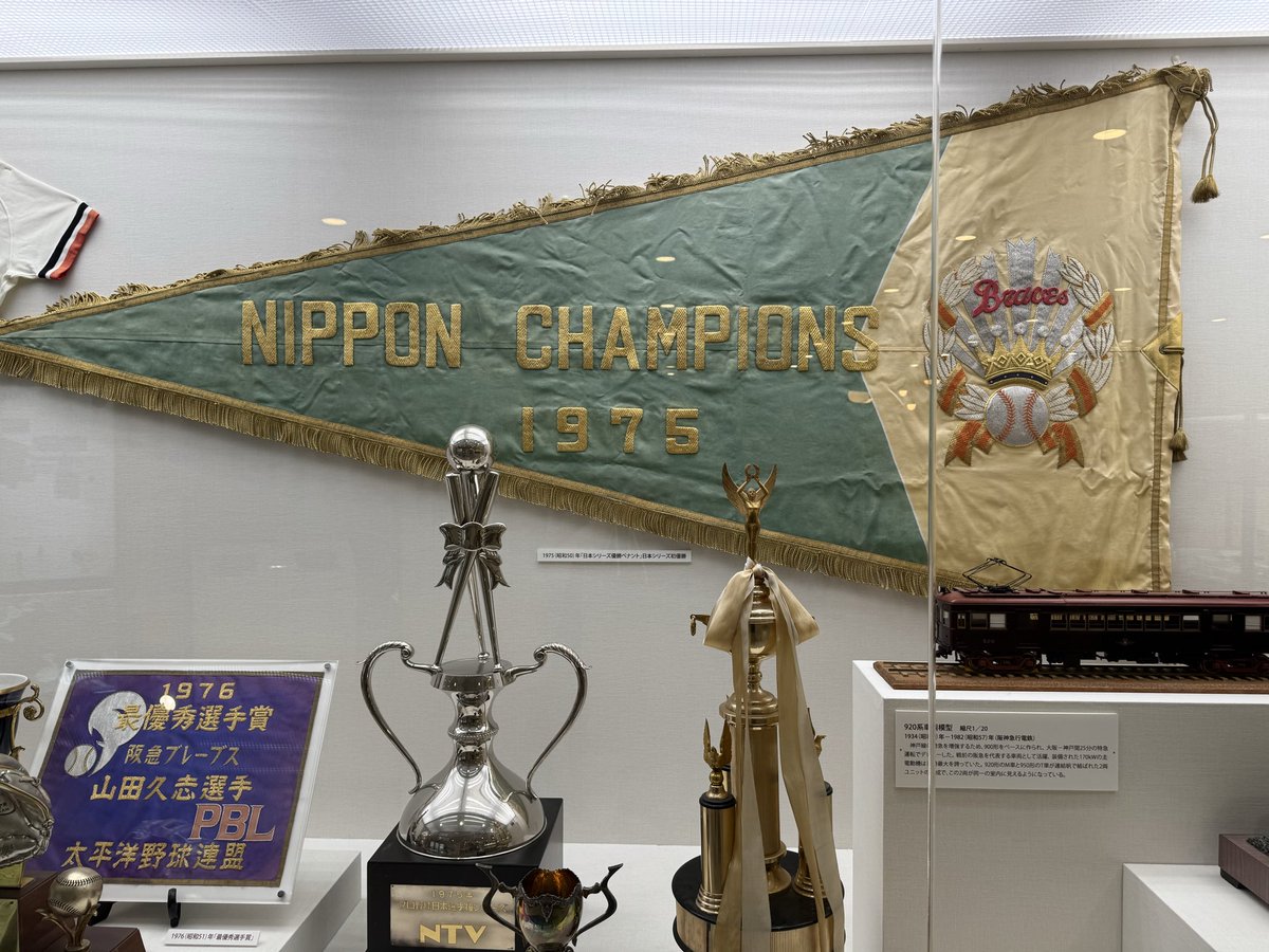 blue_braves's tweet photo. 10.19  パ・リーグの一番長い日ですね
あれから38年、その間在阪3球団は球界再編に巻き込まれ非常に苦労しました
しかしブレーブスとバファローズは一つとなり3連覇と日本一も経験できました
ホークスは圧倒的に強くなりました
観客動員数も増え、視聴できるメディアも充実しました
本当に感慨深いです https://t.co/o2D8uxrE8K
