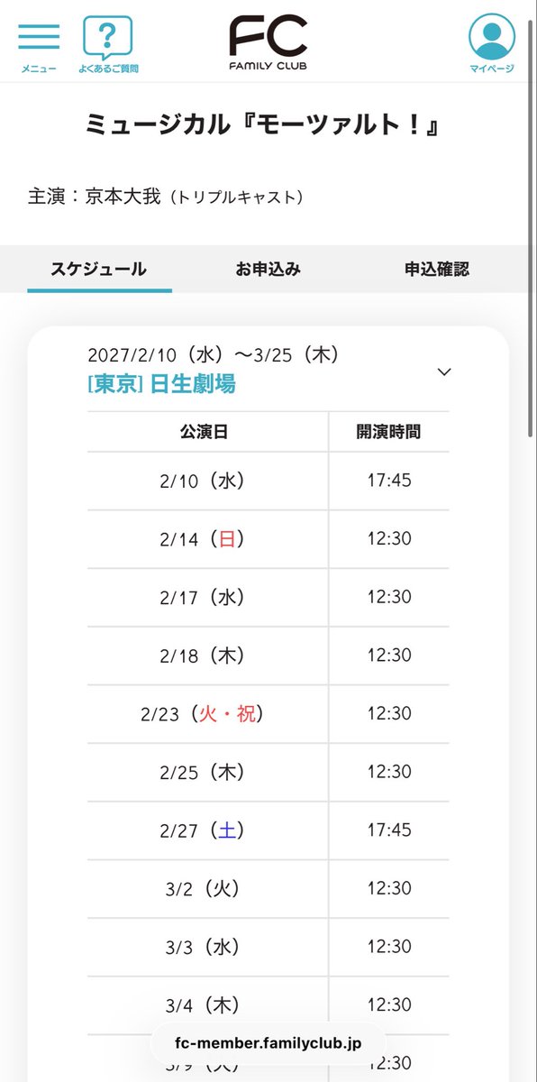1995o615x's tweet photo. 京本担が行けますように💭

今回は見送りです‼️‼️‼️ https://t.co/frIG1lXuDE