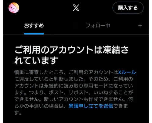 ɴᴏᴍᴏ🍨 on X: 