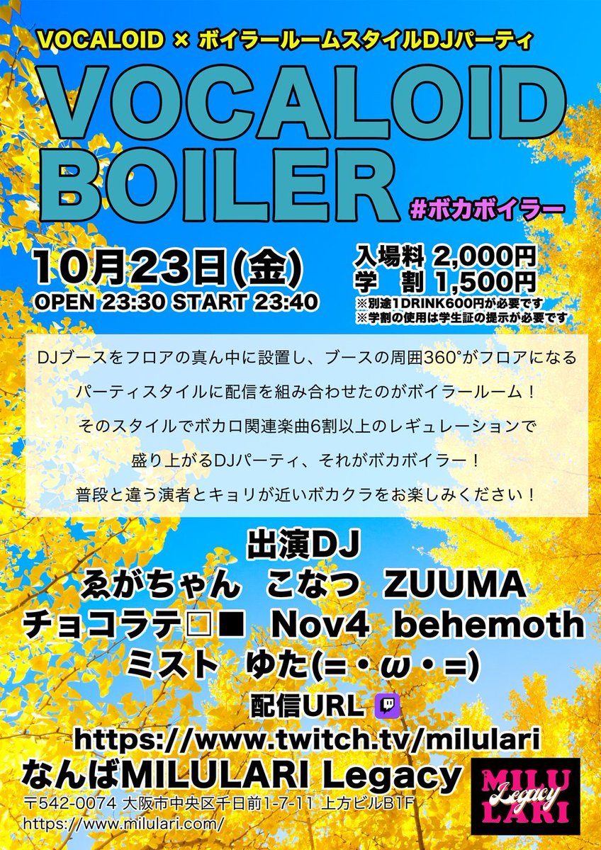 misuto46534095's tweet photo. #ボカボイラー
あっという間に今週末ですよ！
遊ぶ準備を進めてます！！！
日頃のストレスを解放して遊んでいきましょう！！！
今回もたくさん好きな音を流していきます！！！
対戦よろしくお願いします！！！

10月23日(金)23:30～
📍なんばMILURARI Legacy
配信URL:https://t.co/McnjUWFDdb https://t.co/lg7tkDavBe