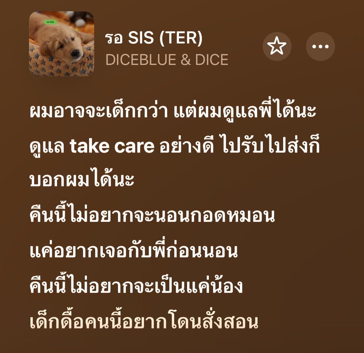 keepwatashi's tweet photo. เพลงหมาเด็กมากกกกกกกกกกกก https://t.co/TzbVGdil7r