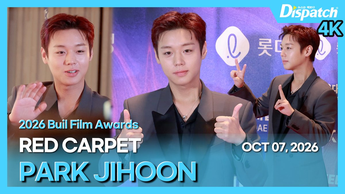 Dicon_korea's tweet photo. [🎥] 박지훈(PARK JIHOON), 제 35회 부일영화상 레드카펫

https://t.co/WsO4t5wInF

#박지훈 #PARKJIHOON #부일영화상 #BuilFilmAwards #레드카펫 #Redcarpet #DIPE #디스패치 #Dispatch https://t.co/8BqEh6PMYx