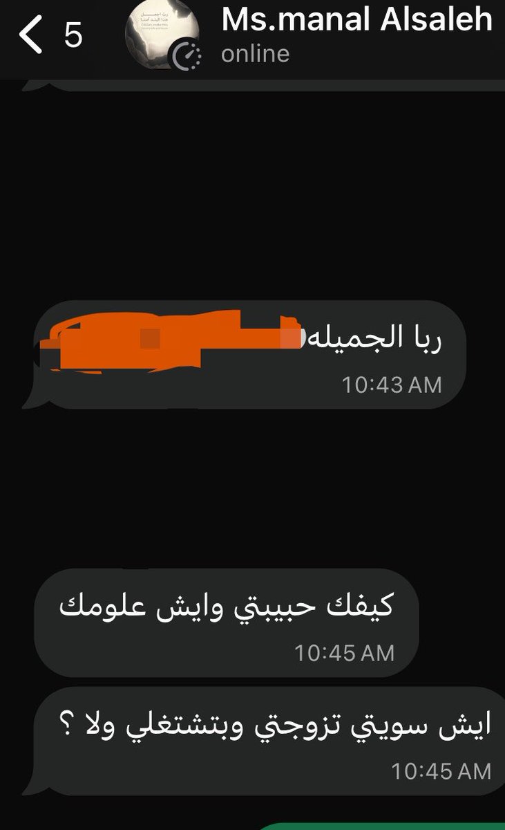 uuliir_'s tweet photo. يااربي حب كبيير للمعلمة هذي😢😢😢😢 https://t.co/I0IXLUE6hy