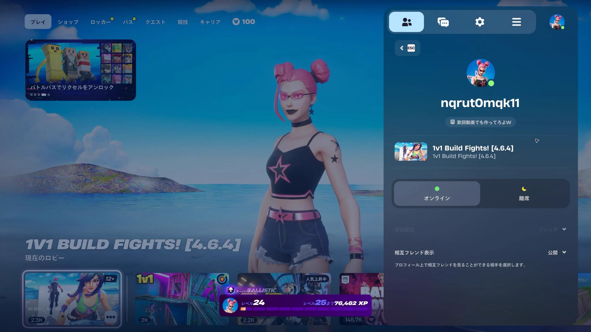 ボム💣 on X: 