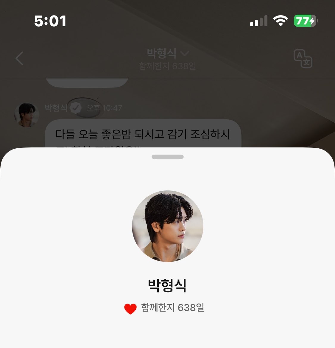 gogorronn's tweet photo. 라구  안치고 버블 안들어간지 반년됏는데 아까워서 구독 취소도안함.. 첫날부터 쭉하고잇단말이얌 https://t.co/dO91sykxeZ