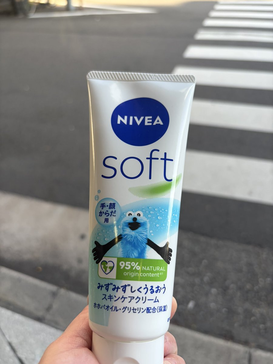 sun_milktea's tweet photo. ダメ元で駅ナカのウェルシア行ったらあったー🙌🙌🙌㊗️
これって、、ハンドクリームみたいなやつ？ https://t.co/9h2wQo1mjY