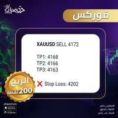 cota_romulo's tweet photo. يوم قوي جدًا على الذهب

📊 دخلنا صفقتين على #XAUUSD محققين 320 نقطة 💵

🎯 الهدف التالت 4108 بربح 250 نقطة
🎯 الهدف الاول 4165 بربح 70 نقطة

لما التحليل يبقى صح… النتائج بتظهر👑

📲 انضم الان وخليك معانا
https://t.co/WXkZyjlFG9

#السوق_الأمريكي #SPX #الاسهم_الامريكية #الذهب https://t.co/fUO11reIMk