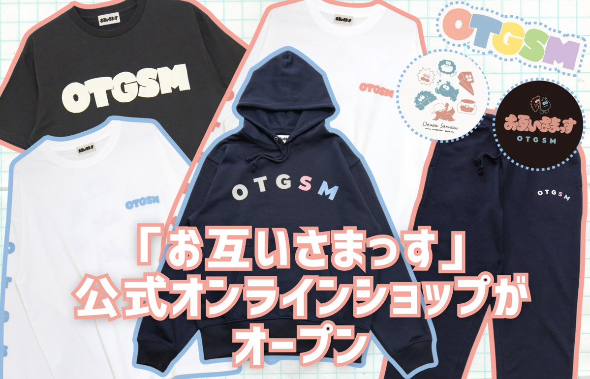 otagaisamassu's tweet photo. 🩷番組グッズ受注生産受付開始しました！🩵

2026年10月23日（金）17:00までの期間限定受注生産で販売開始します！
お互いさまっす公式オンラインショップから購入いただけます🛒
🐿️https://t.co/2bsSrns3Ru

#さまっす #松岡茉優 #伊藤沙莉 https://t.co/1DWd99M02u