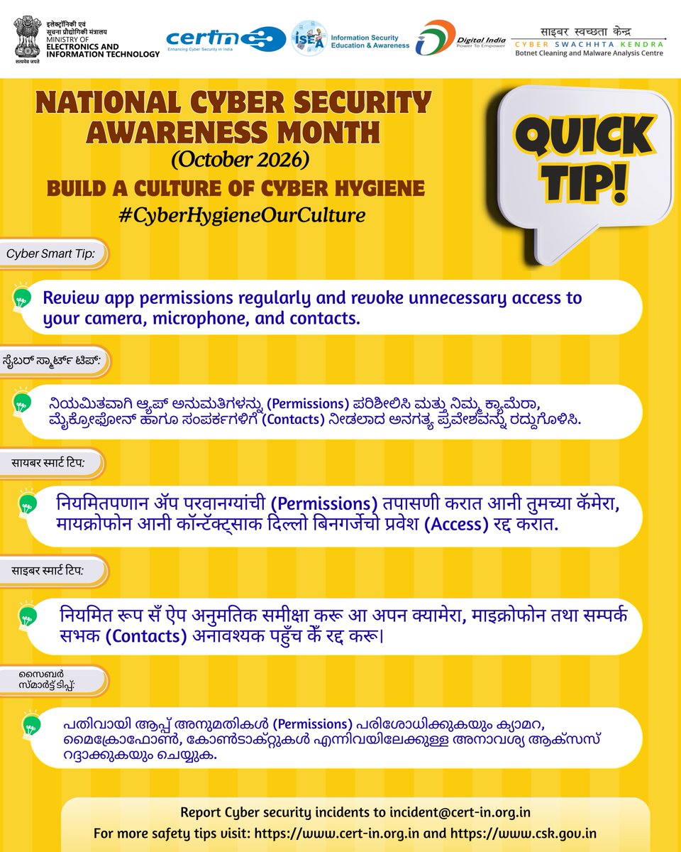IndianCERT's tweet photo. CERT-In is observing October 2026 as National Cyber Security Awareness Month with the theme “Build a culture of cyber hygiene".  
@GoI_MeitY @_DigitalIndia @InfoSecAwa  @SSOIndia
@mygovindia
@cdacindia
 #IndianCERT #CyberSwachhtaKendra #NCSAM2026 #cyberhygieneourculture https://t.co/iI11KCPqWn
