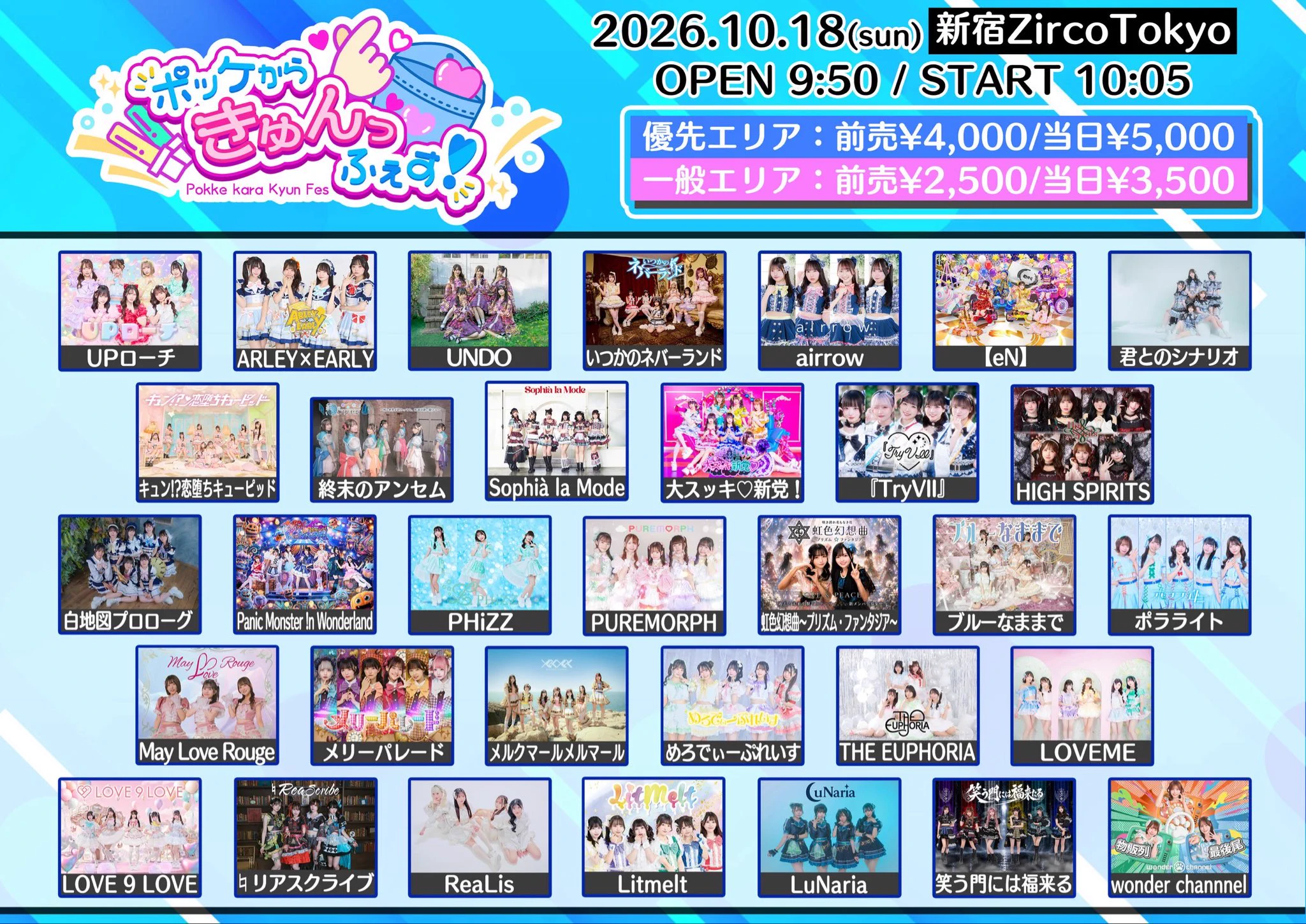 めるる様オーダーページ メルクマールメルマール【公式】 on X: 