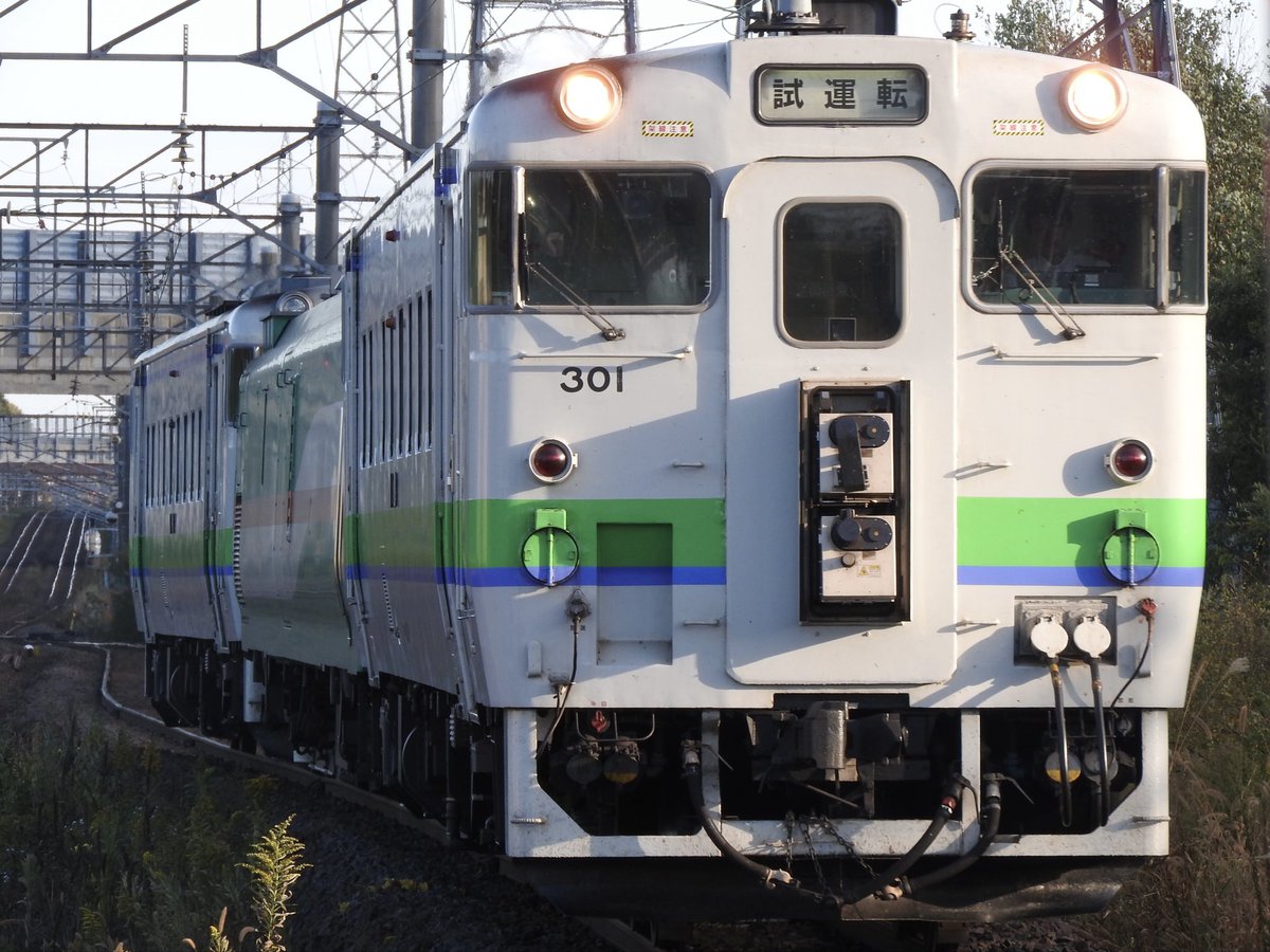 A4prz's tweet photo. 【臨時投稿】マヤ検
2026.9/7 道央検測 キハ40-301+マヤ35-1+キハ40-304

サッポロビール庭園駅での待避の時間を使い撮影
発車のタイパカ撮れなかったり悲報が相次いだが撮影できてよかった
マヤ検撮ったのは釧→苗の追いかけ以来かも…
#キハ40 #検測車両 https://t.co/S7xFspwsdQ