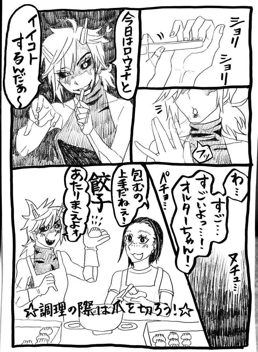_imozuku_'s tweet photo. オルコンのお楽しみ💜💙😈🔋
 #オルコン https://t.co/Q8HG8It23c