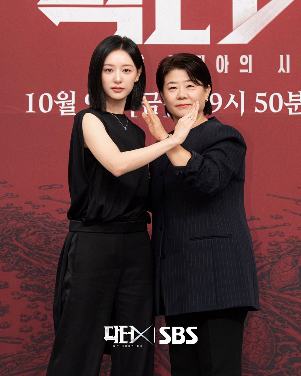 SBSNOW's tweet photo. 저 별로 바라는 거 없어요 (지원 정은 빼고🤍)
'닥터X : 하얀 마피아의 시대' 제작발표회 투 샷📷

SBS 새 금토드라마 <닥터X : 하얀 마피아의 시대>
☞ 10월 9일 [금] 밤 9시 50분 첫 방송

#SBS새금토드라마 #닥터X하얀마피아의시대
#DoctorX #김지원 #이정은 https://t.co/Uz875rpEJj