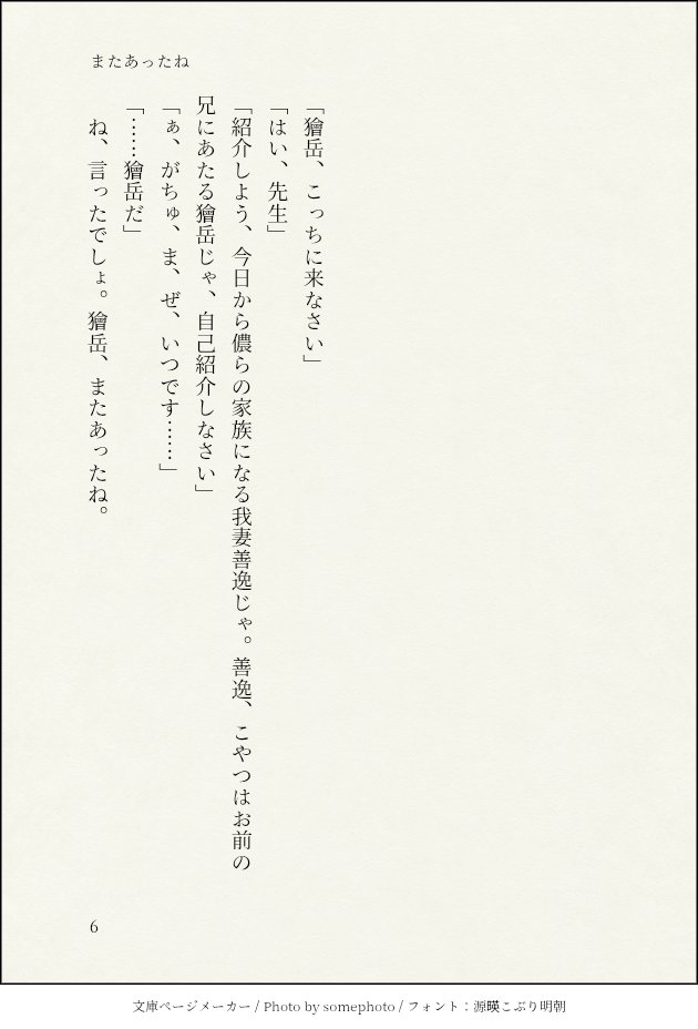 da_thu_zk's tweet photo. (2/2) https://t.co/t5gEjHmoSQ