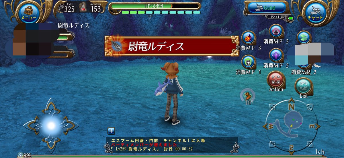 trpy_toram's tweet photo. あとサブのストーリー進めてたらまさかのお土産もろた！ありるでぃす🫡 https://t.co/W1uAtNhZ0t