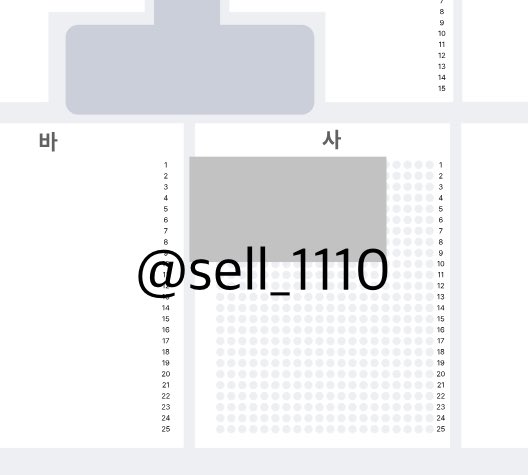 sell_1110's tweet photo. 스트릿 월드 파이터 : 디렉터스 워 [ON THE STAGE ] Tour - 광주 

스디파 양도 합니다!!
스디파 광주 
11/28 2:00 
R석 1층 사구역 4열 +2

돌출무대 앞 !

https://t.co/vsTCEGZfay

배송지변경 해드립니다~ https://t.co/m9dmb6cG1b