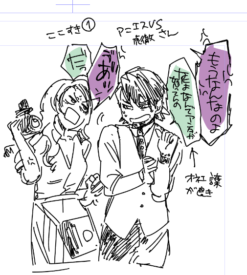 majibade1's tweet photo. 落書き②　ネタばれ全開で行く https://t.co/AYi7DtOp9W