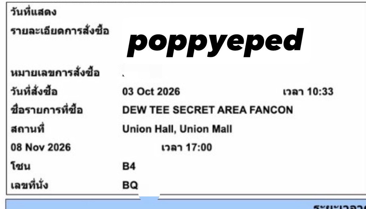 Poppyeped's tweet photo. ปล่อยบัตร #dewteefancon
วันอาทิตย์ ที่8 พฤศจิกายน 
B4  BQ 5x 
เนื่องจากย้านโซน 5900 ไม่บวกเพิ่ม
✅all benefits 
นัดรับ เมกะบางนา เซ็นทรัลบางนา  นัดรับ เหลือ 5,000 https://t.co/l4qKQguBIs