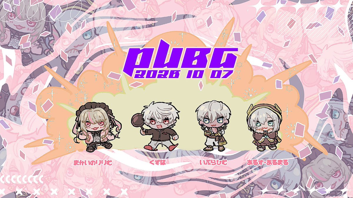 makaino_ririmu's tweet photo. ᴅᴀʏ07 ʟɪᴠᴇ ˊ˗
 - - - ⑅ - - -

꒰ 🩷 ꒱ PUBG #ぶいすぽGG .｡໒꒱

ಇ 🕖 19 : oo
ಇ https://t.co/fginLPsQNx ⸒⸒

- ⑅ -

꒰ 🎀 ꒱ おはぽえ ᘏ⑅ᘏ
葛葉、ヒム、まるまる！！優勝いくぞっ👊 https://t.co/OsC3xwVjo9
