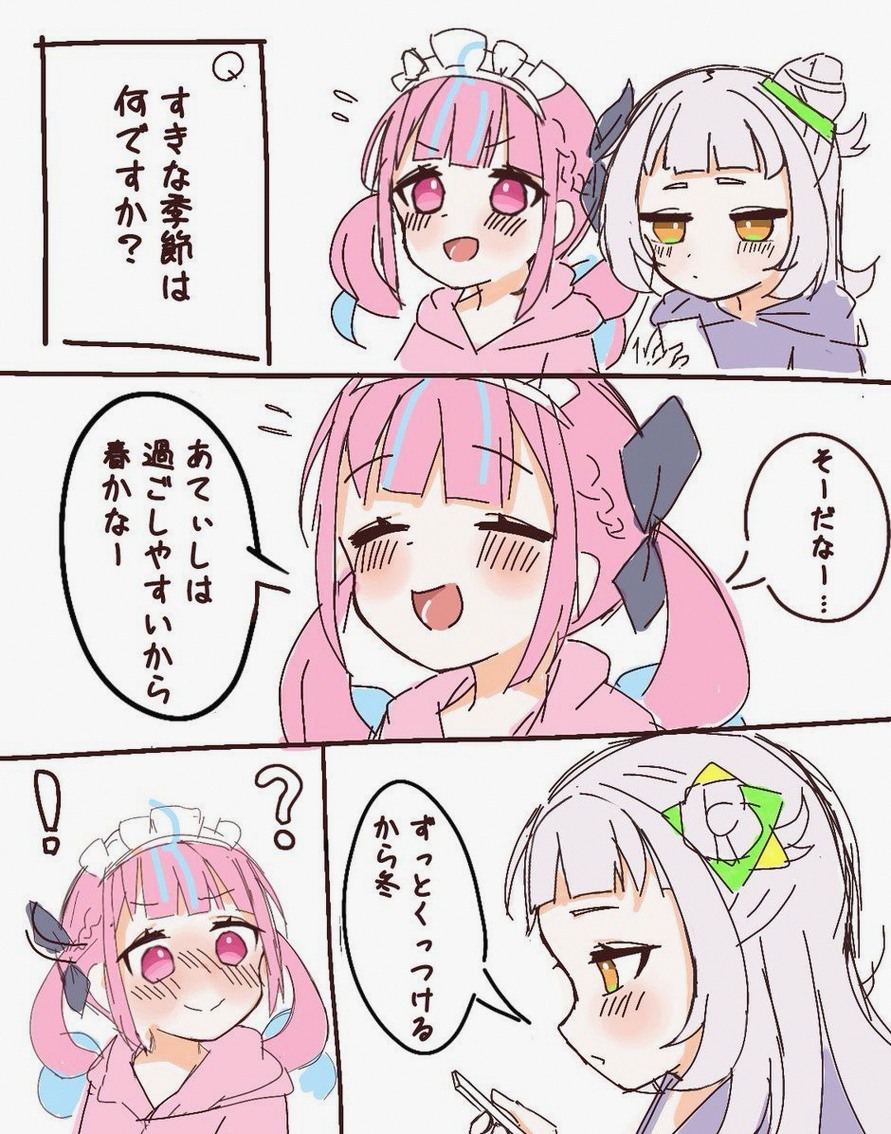 fabrinelipe's tweet photo. いまだに先輩っぽいことできてなくて🤷♀️ https://t.co/CUDBkMAoH4