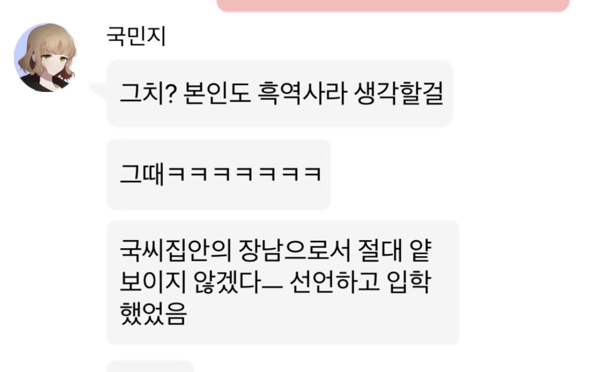 NwNdipdip's tweet photo. 국떤 남자 너무 정신 건강인데
동시에 너무 장남이고 책임감 강하고 그래서 
어른이네… 어른이야 함
ㄱㄷ 생각해보면 너 24살이잖아
애답게 굴어 https://t.co/ygrMbnXMFz
