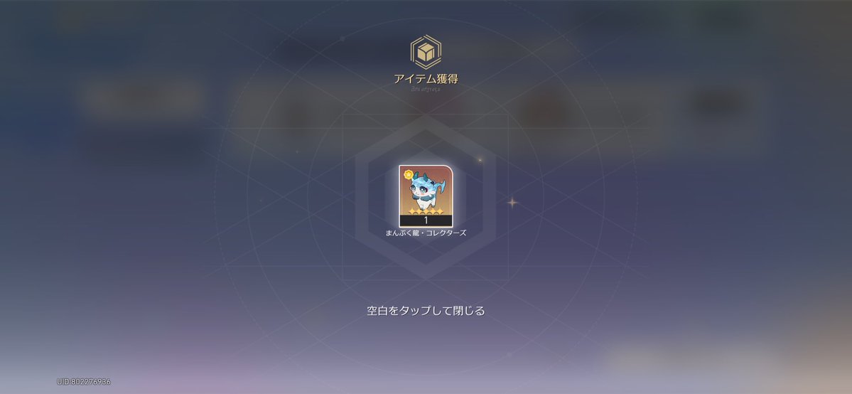 inryochachacha's tweet photo. とあるご縁があり、丹恒モチのコレクターズを交換していただきました！
高テンションのままひとまず列車組でパシャリ📸💕
時間ある時に羅浮とかで丹恒だらけの写真も撮りにいこうかな https://t.co/FYnGyuTRTR