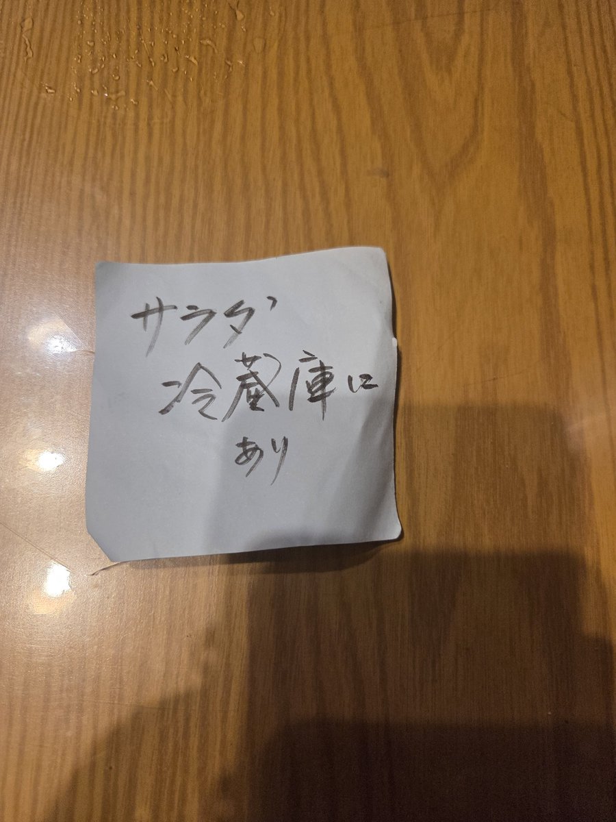 ekimaeganka's tweet photo. 敵は本能寺にありみたいなメモだ https://t.co/2gsVPVepQH