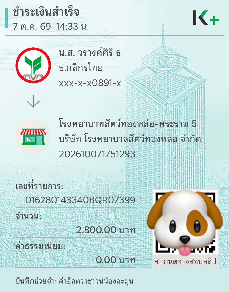Puinoonwrsr tweet picture