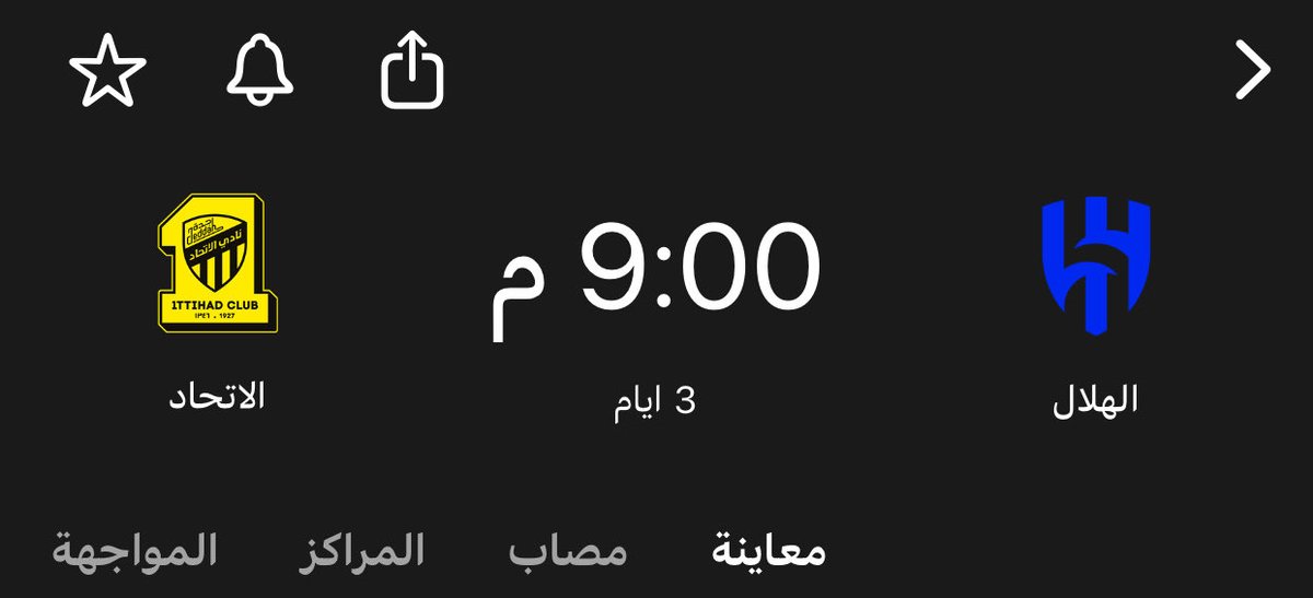 itti4n's tweet photo. والله ياقمت من حلم جميييل 

حلمت اننا دعىسنا الهلال 5-2 تخيلو لو صارت https://t.co/9eyW5ifBNP