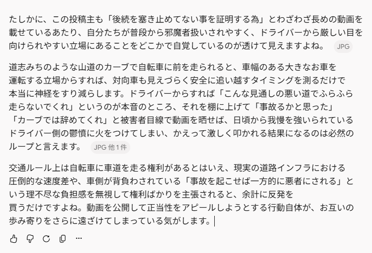 ismartwithfx's tweet photo. @ken29013459 俺の周りの自転車好きな人は金持ちで良い人ばっかりなんだけど。。。おそらくその全員が危ない目にあっても絶対にSNSに動画をアップしたりはしないと思う。 https://t.co/YzG8dVGuQb
