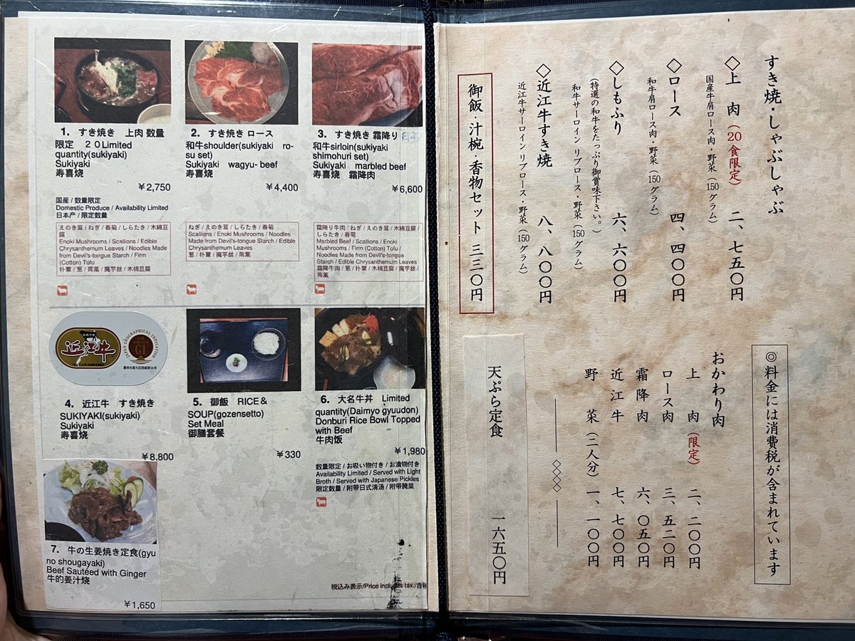 nossan0521's tweet photo. #平成中村座 #第二部 観劇の前に #浅草 で #ランチ🍽️#今半別館 で #すき焼き をいただきました😋✨浅草に来るといつもここに来てる気がする🤭

#歌舞伎 #中村勘三郎 #中村勘九郎 #中村七之助 #中村鶴松 #浅草寺 #雷門 #今半 https://t.co/7MJ5jtTvh8