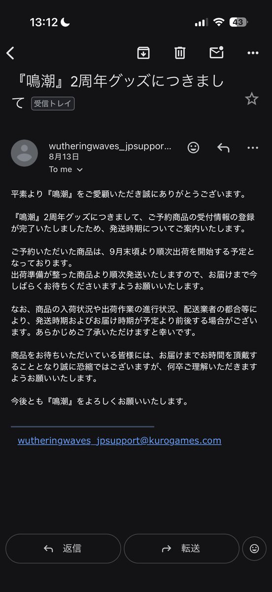 maru_hima2's tweet photo. 9月末って話でしたよね？なんなのほんとに https://t.co/b2FqnZHH9F