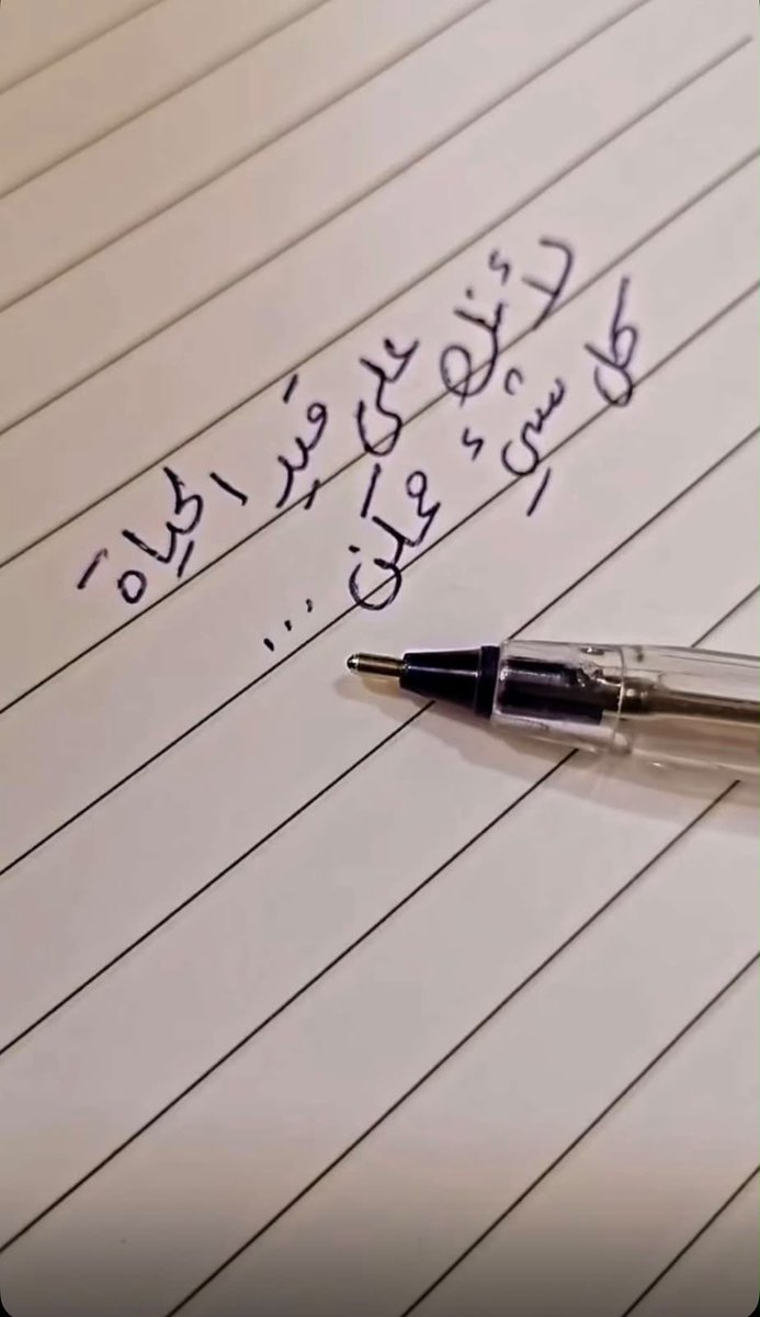 AumHamad's tweet photo. https://t.co/54NLmwTm2k