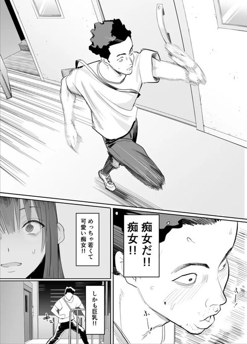 LissFuentes's tweet photo. タワマンにいたヤバイやつ
(1/6) https://t.co/87Ht44FpDd