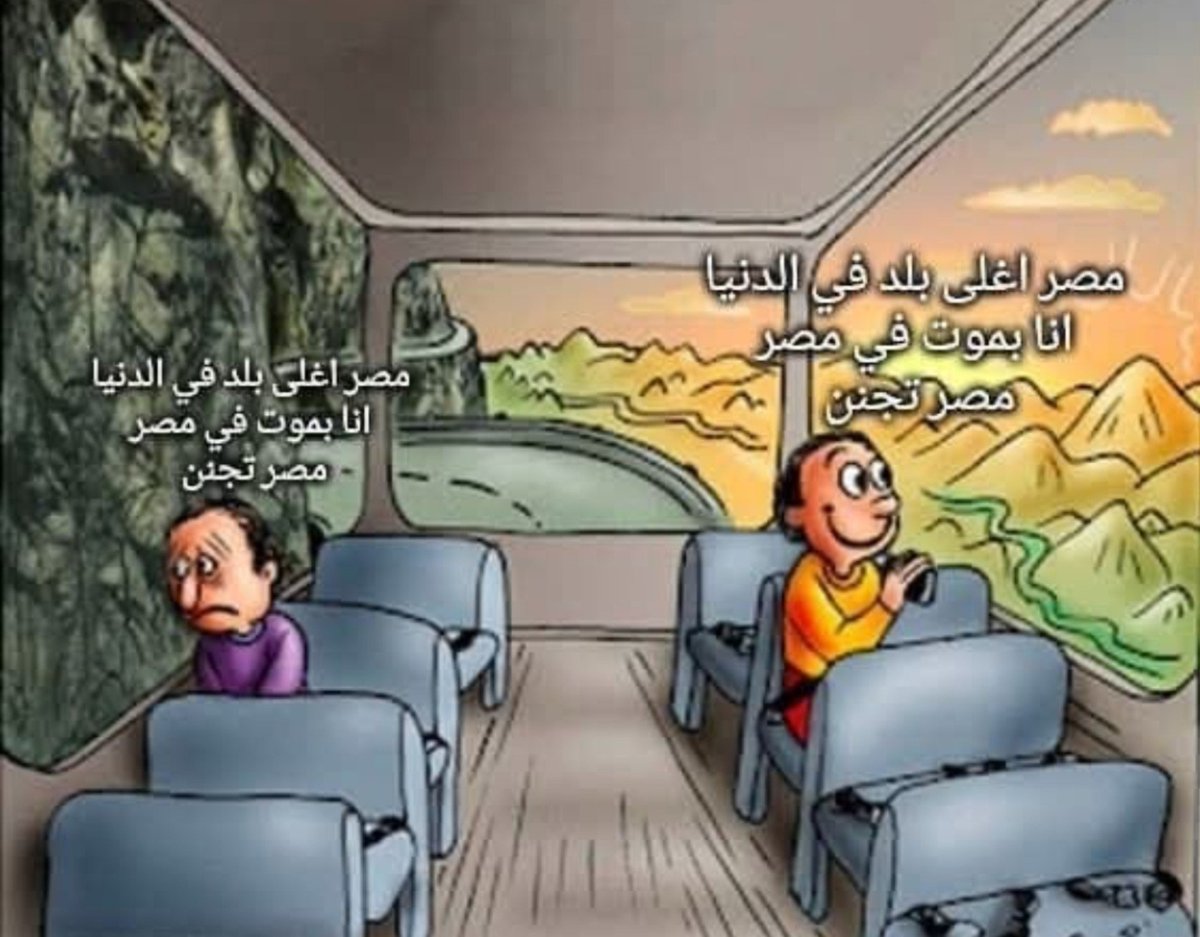 MUSTAFAamenn's tweet photo. https://t.co/CofJ3cNP82